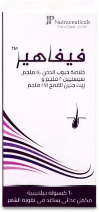 JP Vivahair 60 Softgel Capsules - Image 1