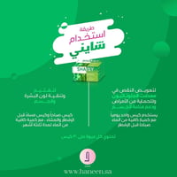 شايني جلوتاثيون 30 مغلف - صورة 5