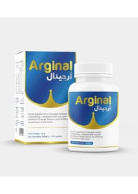 أرجينال 1000 مجم 60 قرص مضغ - صورة 1