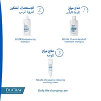 Ducray Kelual Ds, Face Soothing Cream - Image 5