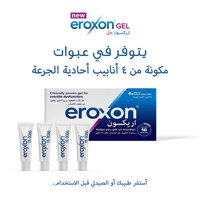 ايروكسون ستيم جل 4 حبات - صورة 2