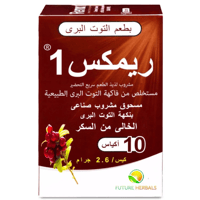 Remix 1 Cranberry Extract 500 mg Sugar Free 10 sachets - Image 1