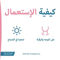 Ducray, Ictyane Hydra Uv, Light Cream Spf 30 - Image 8