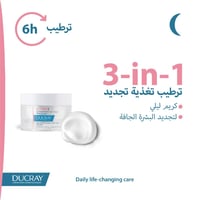 دوكراي اكتيان كريم مرطب ليلي - صورة 2