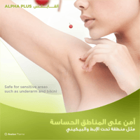 Avalon Pharma Alpha Plus Cream For Skin Brightening - Image 4