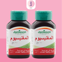 Bundle Of 2 Jamieson 100 Mg, Magnesium Supplement - 100 Tablets - Image 1