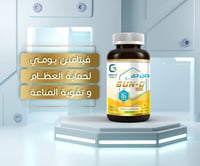 SUN-D 1000 MG, 90 TAB - Image 2