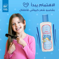  كيو في شامبو شعر الأطفال - صورة 3