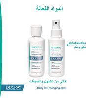 Ducray Diaseptyl Spray - Image 2