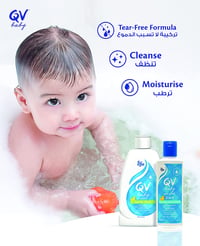  كيو في غسول لطيف للاطفال  - صورة 4