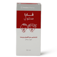 أفالون فارا بخاخ للقضاء على القمل  - صورة 2
