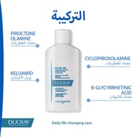 Ducray Kelual Ds Treatment Shampoo - Image 5