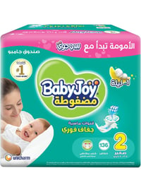 حفاضات مضغوطة رقم 2 من بيبي جوي، صندوق كبير الحجم 2، عدد 136، 3.5 - 7 كجم - صورة 1