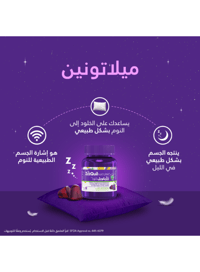 زززيكويل 30 حلوى - صورة 3