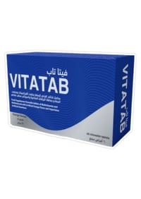 Vita Tab Multivitamin Dietary Supplement for General Health 60 Chewable Tablets - Image 1