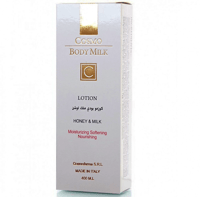 Cosmo Body Milk Moisturizing Body Lotion - Image 1