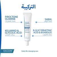 Ducray Kelual Ds, Face Soothing Cream - Image 3