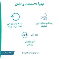 Ducray Diaseptyl Spray - Image 4