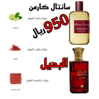 أتلير كرستال - صورة 4