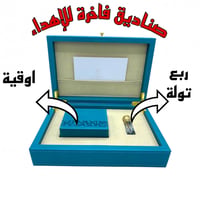 صناديق اهداء - صورة 4