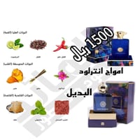 مون بريمير - صورة 2
