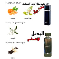 عطر وايت سنو - صورة 2