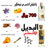 عطرباتشير - صورة 2