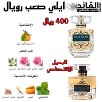 ايلي كلوب - صورة 3