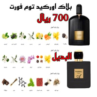 فاريل قولد - صورة 2