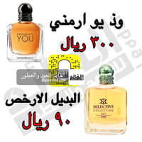 عطر سلكتيف - صورة 3
