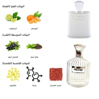 برستيج - صورة 2