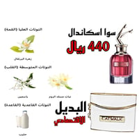 ساو لك - صورة 2
