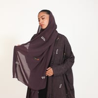 حرير مشجر عودي  - Image 6