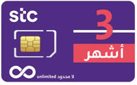 شريحة STC إنترنت لا محدود 3 شهور 5G - صورة 1