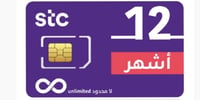 شريحة STC إنترنت لا محدود 12 شهر 5G - صورة 1