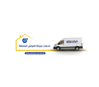 خدمة تركيب وصيانة الفرامل داخل الرياض - صورة 2