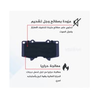 فحمات سيراميك أمامي كرايسلر و تشارجر V6 موديلات 2005-2020 - Image 4