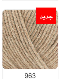 كوتن قولد رقم 963 - صورة 2