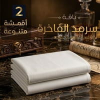 بكج ( 2 قطع ) يابانية - صورة 1