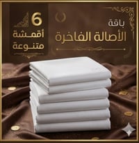 بكج ( 6 قطع ) يابانية - صورة 1