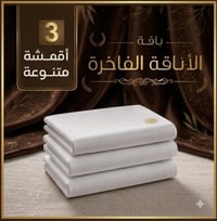 بكج ( 3 قطع ) يابانية - صورة 1