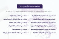 مناشف استخدام مرة واحدة 50 * 100 - 50 حبة  - صورة 3