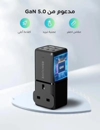 منصة شحن راف باور 75 واط ثلاث منافذ تايب سي ومنفذين USB ومنفذ طاقة مع فيش سفر متعدد المداخل - صورة 2