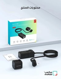 منصة شحن راف باور 75 واط ثلاث منافذ تايب سي ومنفذين USB ومنفذ طاقة مع فيش سفر متعدد المداخل - صورة 3
