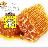 Mountain flower honey with wax 1 kg - Image 5
