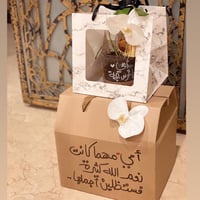 صندوق الصباح - صورة 1