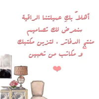 دفاتر بالأسماء - صورة 6