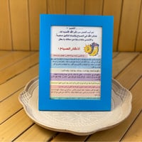 عيدية الأذكار - صورة 4
