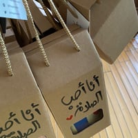 مجموعة أنا أحب الصلاة - صورة 3