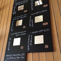 أنت مرآتي - صورة 3